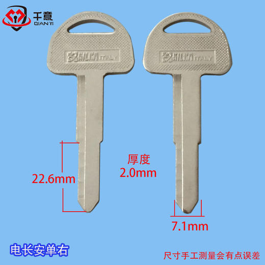 电长安单右 商品图0