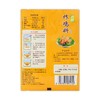 王守义香酥炸鸡料    45g/包 商品缩略图1