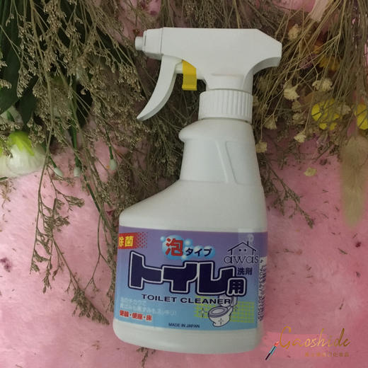 日本产 JMG ROCKET厕所马桶清洁剂/喷雾300ML 强力清洁污垢JPY带授权招加盟代理 商品图0