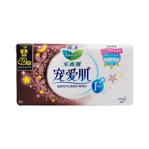 乐而雅 宠爱肌丝薄柔爽棉网量多夜用卫生巾40cm(8片） 商品图0