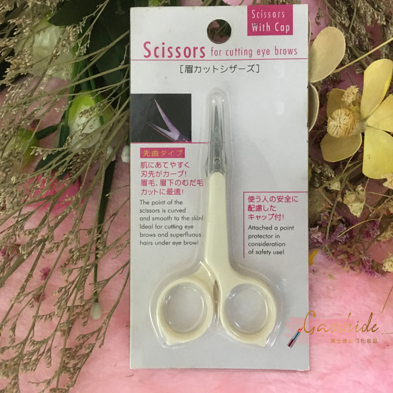 日本 ECHO Scissors with cap眉刀箭头 眉毛鼻毛修剪器JPY带授权招加盟代理