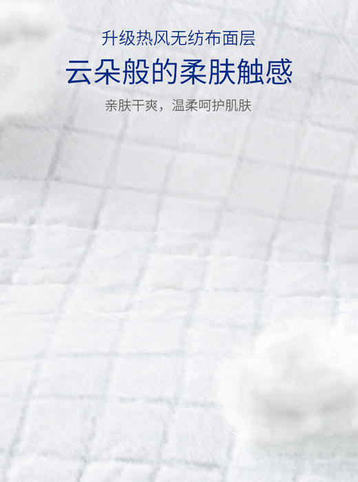 子初 产褥垫产妇专用一次性大号护理垫8片JPY带授权招加盟代理 商品图4