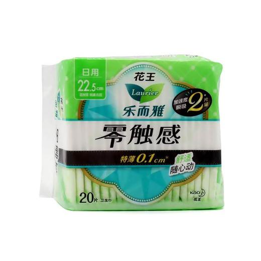 乐而雅 零触感超丝薄棉柔表层日用卫生巾22.5cm(20片） 商品图1
