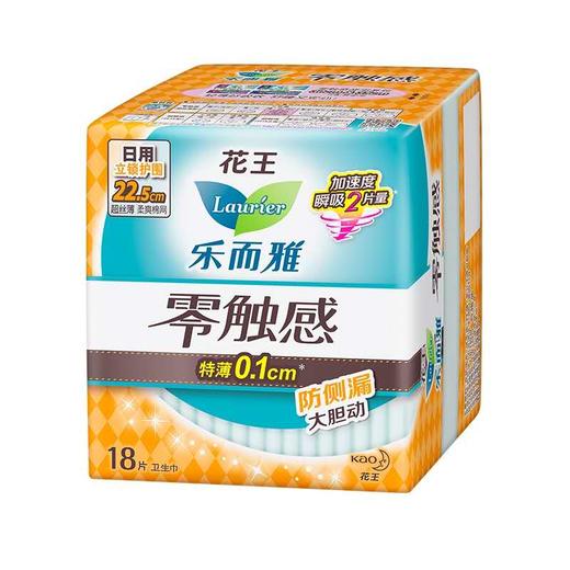 乐而雅 零触感丝薄柔爽棉网日用卫生巾22.5cm(18片） 商品图0