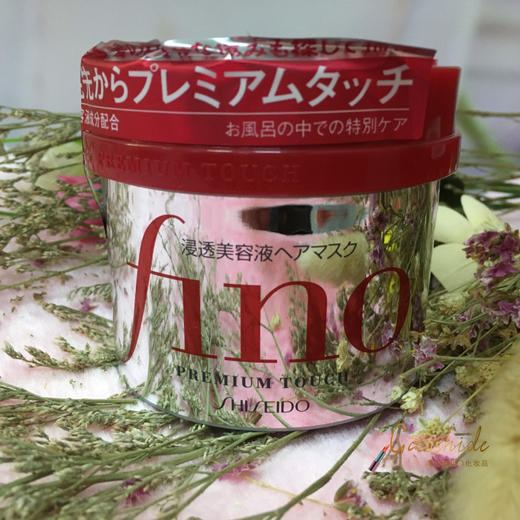 日本本土 shiseido/资生堂FINO高效渗透护发膜 230g 修护受损发质JPY带授权招加盟代理 商品图0