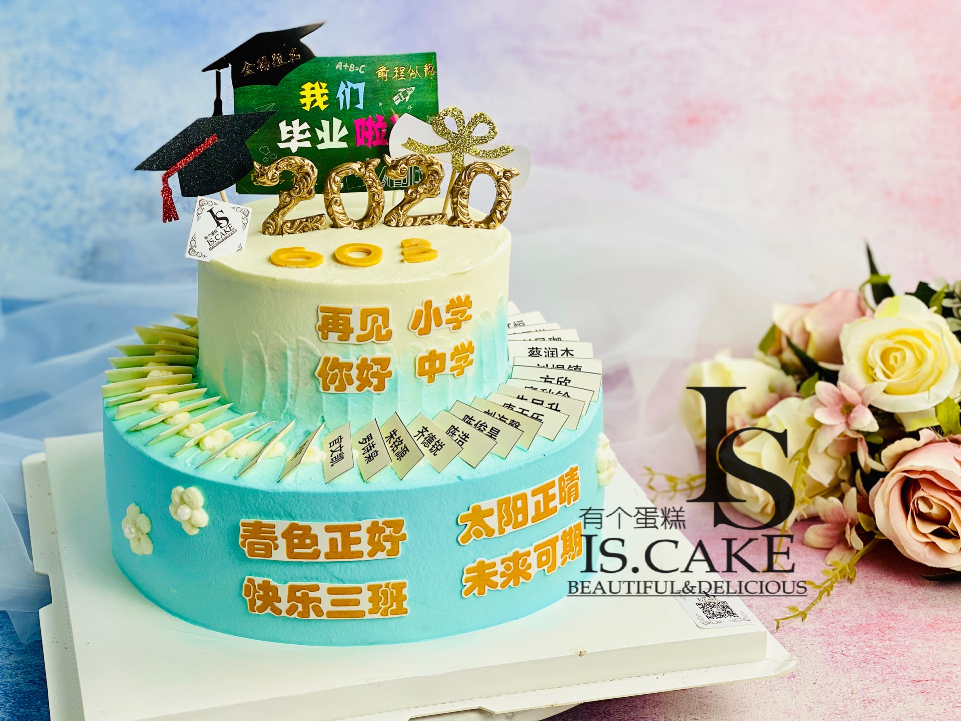 毕业蛋糕(内有5款请下拉查看,如需字牌请提前24小时定制)