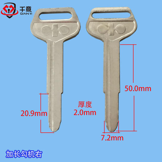 加长勾机右 商品图0