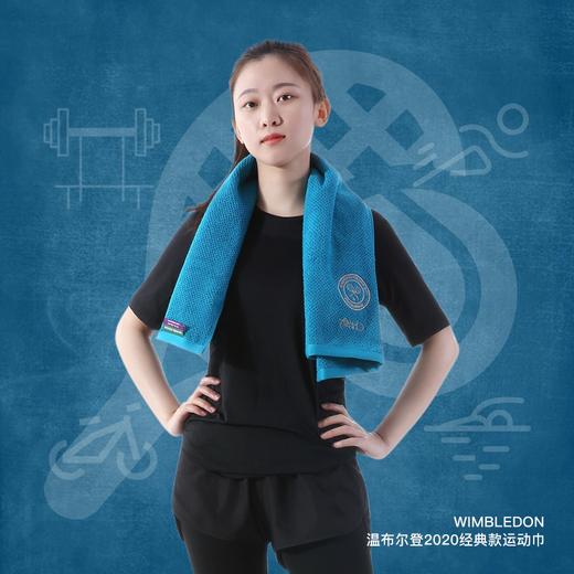 Wimbledon 温布尔登2020毛浴巾系列 浴巾/沙滩巾/运动巾/面巾 高原长绒棉 舒适亲肤 安全不刺激 换购专享 商品图4