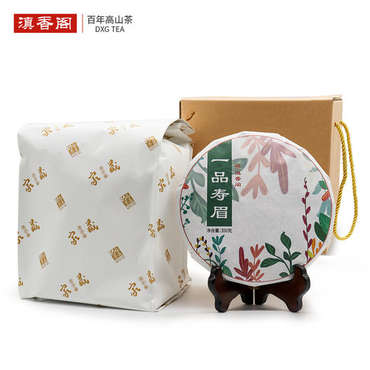 一品寿眉白茶350g*7饼 收藏装 各年份 欧标工艺 出口原料 商品图4