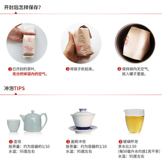 滇香阁 金骏眉红茶 80g 商品图9