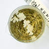 高等级茉莉甘露 纯茉莉花窨制 明前高山甘露绿茶 无香精 50克装 商品缩略图3