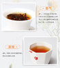 花香小种红茶100g 荒野小种茶 商品缩略图5