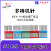 【活动】正宗进口多特DBX1机针工业缝纫机平车机针 电脑平车缝纫机针 商品缩略图1