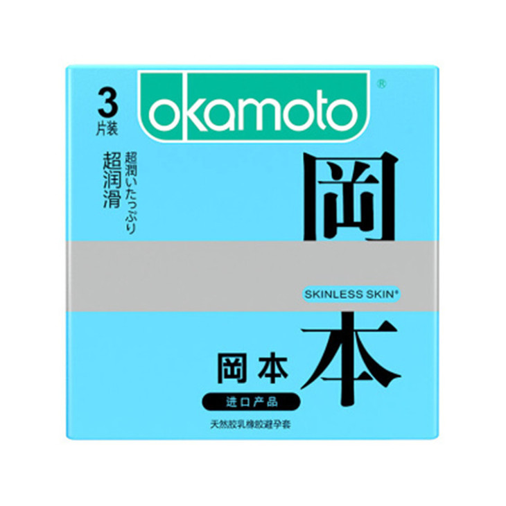 okamoto铁盒图片