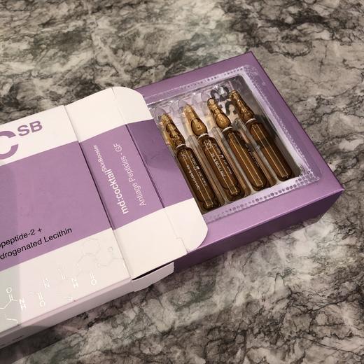 【 涂抹式水光】密集修fù受损肌肤 延长yī镁效果 | md：cceuticals 基yīn 肽炕衰紫水光| 非侵入式yī镁级专业护理|送开瓶器 商品图4
