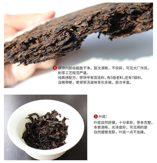 滇香阁 福饼-普洱熟茶饼茶 357g 商品图6