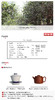 滇香阁 2012年老料 布朗乔木宫廷 普洱熟茶 357g 商品缩略图6