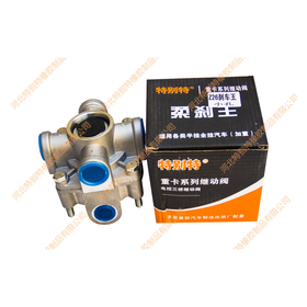 Z26继动阀王（小孔）/Z26刹车王（小孔）