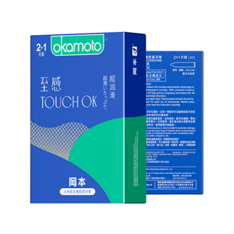 日本冈本OKAMOTO至感 TOUCH OK 超润滑避孕套3片JPY带授权招加盟代理