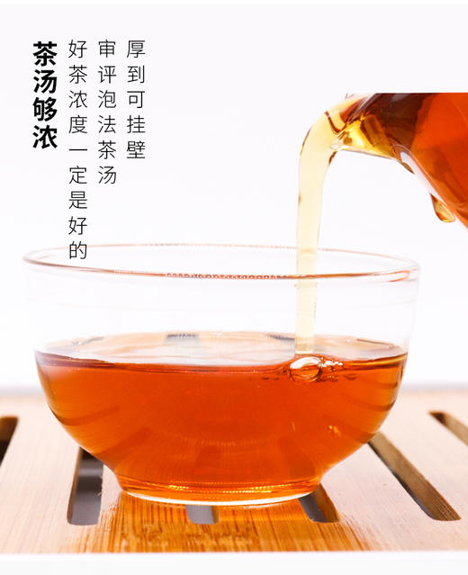 滇香阁 醉金枝红茶 75g 商品图6