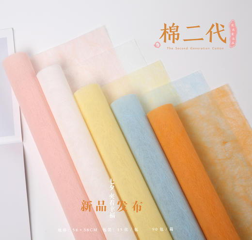 -云南省内满299元包邮，外省运费到付     棉二代系列 商品图1