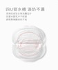 十月结晶防溢乳垫一次性溢乳垫超薄哺乳期防漏秋冬透气100片 SH104JPY带授权招加盟代理 商品缩略图10