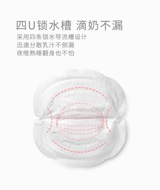 十月结晶防溢乳垫一次性溢乳垫超薄哺乳期防漏秋冬透气100片 SH104JPY带授权招加盟代理 商品图10