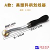 点线器滚轮描线器描线轮服装制版裁缝工具打版划布轮压布轮压线轮 商品缩略图2