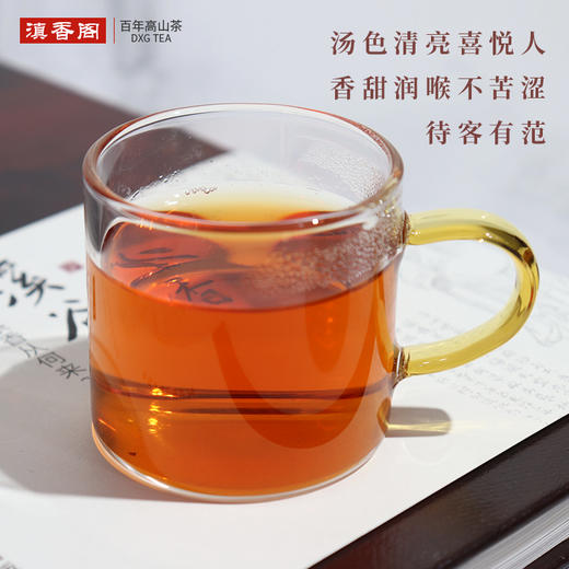 滇香阁 金骏眉红茶 80g 商品图7