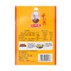 王守义烧烤调味料 35g/包 商品缩略图1