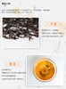 花香小种红茶100g 荒野小种茶 商品缩略图4