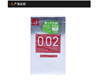 日本冈本OKAMOTO 0.02EX薄度均一避孕套大头型6只/盒 日本直邮JPY带授权招加盟代理 商品缩略图5