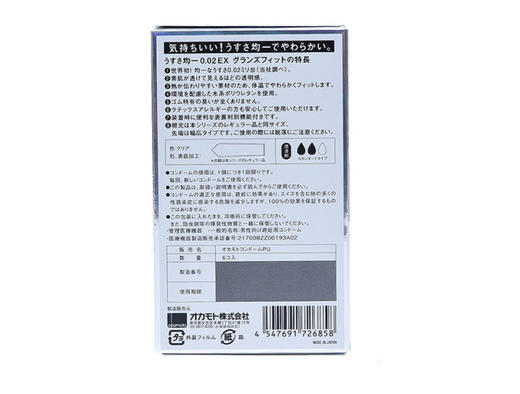 日本冈本OKAMOTO 0.02EX薄度均一避孕套大头型6只/盒 日本直邮JPY带授权招加盟代理 商品图6