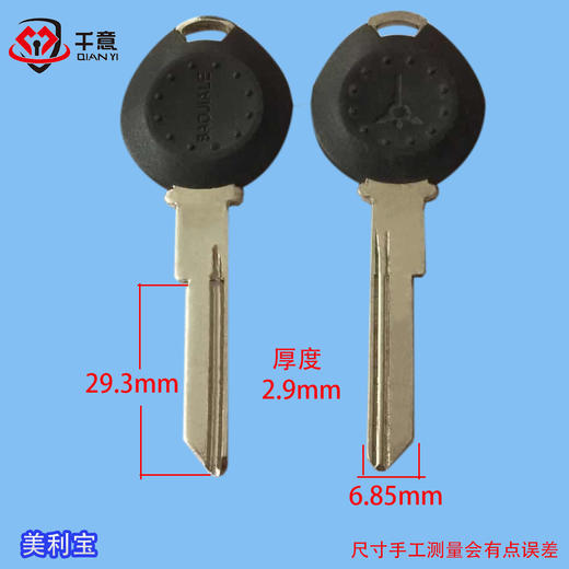 美利宝 商品图0