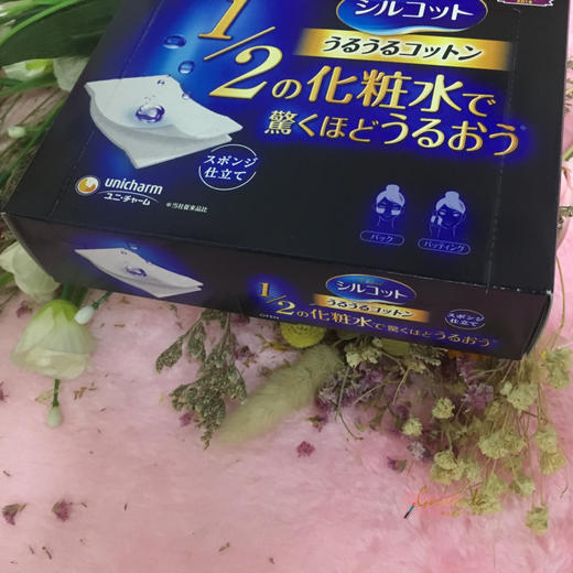 日本产 unicharm/尤妮佳超省水1/2 化妆棉 卸妆棉 40枚 可分层JPY带授权招加盟代理 商品图2