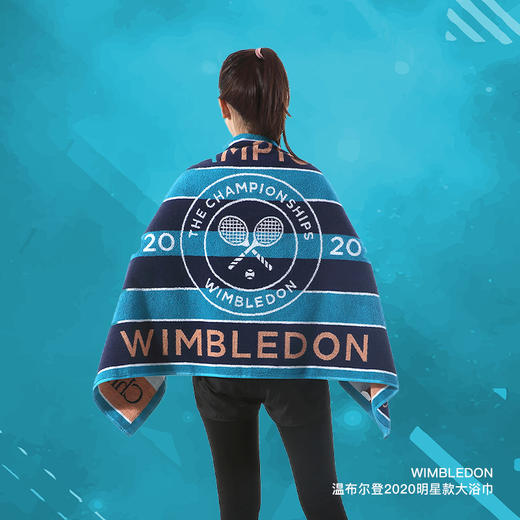 Wimbledon 温布尔登2020毛浴巾系列 浴巾/沙滩巾/运动巾/面巾 高原长绒棉 舒适亲肤 安全不刺激 换购专享 商品图1