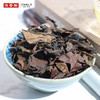 一品寿眉 福鼎白茶 350g 各年份 欧标工艺 出口原料 商品缩略图10