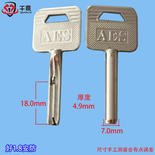 好1.8安防 商品图0