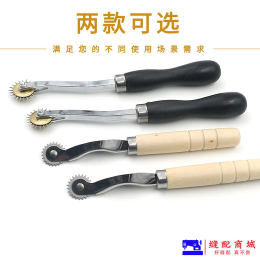 点线器滚轮描线器描线轮服装制版裁缝工具打版划布轮压布轮压线轮 商品图1