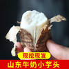 奶心小芋头○ 带言 商品缩略图1