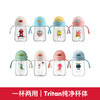 【品牌直供】杯具熊宝宝夏季水杯tritan塑料学饮杯儿童夏日便携杯子吸管杯 潮酷 300ml 商品缩略图0
