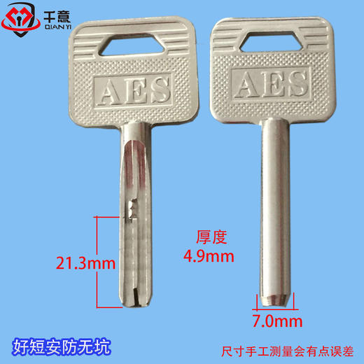 好短安防 商品图0