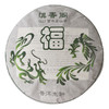 357克*7饼/提 口粮茶 福饼-普洱生茶饼茶 商品缩略图3