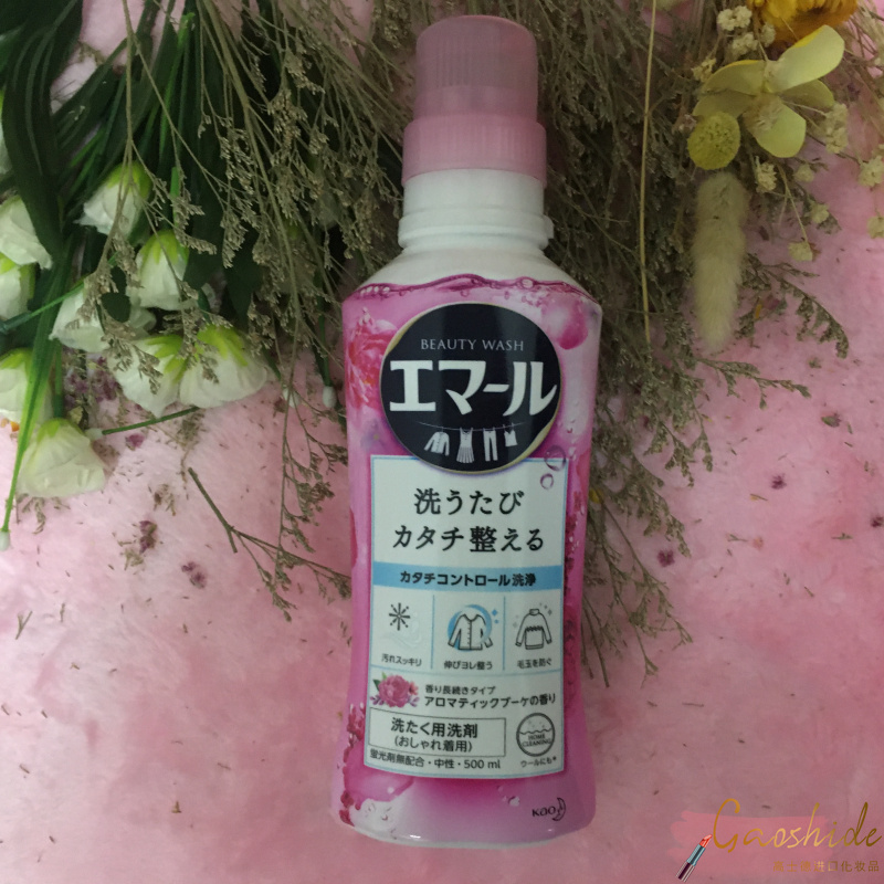 日本本土 KAO/花王洗衣液毛衣毛呢真丝清洗剂500ML 清新花卉香JPY带授权招加盟代理