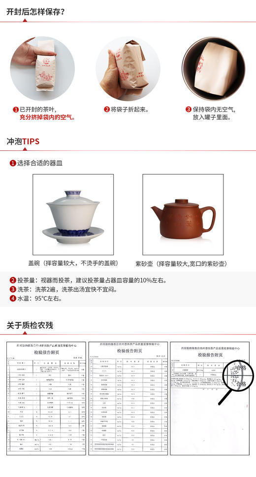 滇香阁 宫廷普洱熟茶 老茶 50克 商品图9