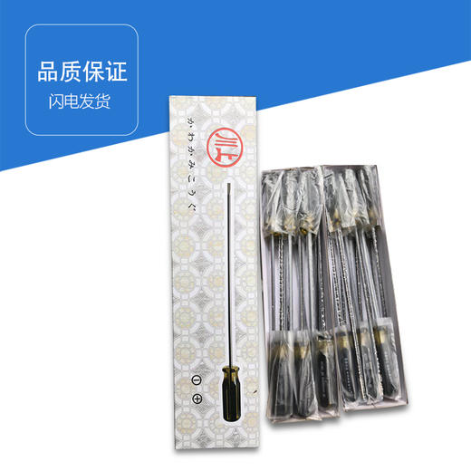 高品质针车螺丝刀进口材质衣车针板螺丝刀 加长螺丝刀 永合川上螺丝刀 商品图2