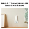 【负离子空气净化器】全新款厕所洗手卫生间异味除臭器 隔离去异味去烟味除甲醛 商品缩略图1