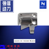 强信电脑车动刀S02645-001 定刀S02637-001平车分线自动剪线刀片工业缝纫机配件 商品缩略图4
