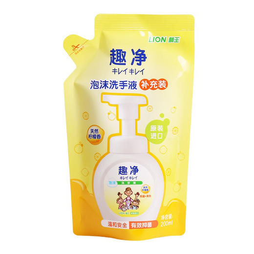 狮王趣净 抑菌清爽泡沫洗手液补充装 200ml 商品图0
