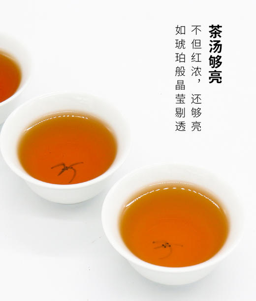 滇香阁 醉金枝红茶 75g 商品图7